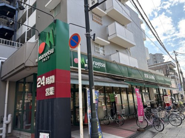 マルエツ 連雀町店の画像1
