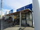 ビッグ・エー 中青木店の画像