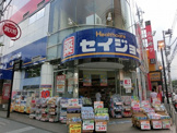 セイジョー中山店