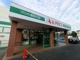 A-プライス 川口前川店の画像