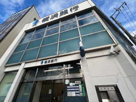 横浜銀行渕野辺支店