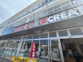 クリエイトSD(エス・ディー) 川崎百合ケ丘駅前店