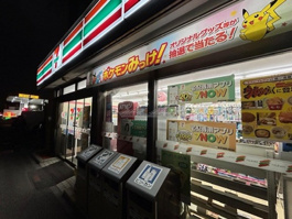 セブンイレブン 平安町店