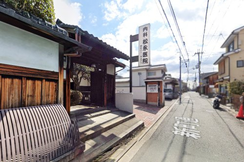 松永医院の画像
