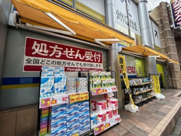 マツモトキヨシ杉田駅前店