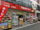 ツルハドラッグ中山店
