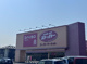 DAISO FOOD OFFストッカー牛久ししこ店の画像