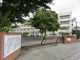 横浜市立 山下小学校の画像