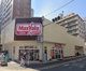 マックスバリュエクスプレス 住吉店の画像