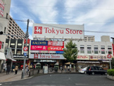 東急ストア金町店