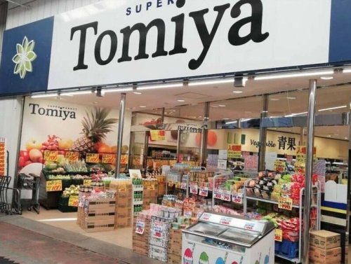 株式会社トミヤ 鶴見銀座店