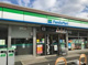 ファミリーマート 練馬西税務署前店の画像