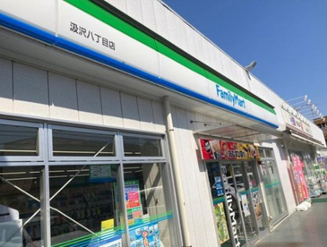 ファミリーマート 汲沢八丁目店の画像1
