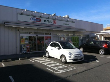 ドラッグセイムス 戸塚汲沢店の画像1