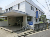 汲沢中央診療所