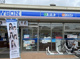 ローソン 西川口四丁目店の画像