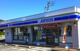ローソン平沢店の画像