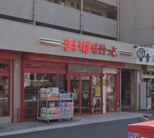 まいばすけっと 駒岡３丁目店の画像1