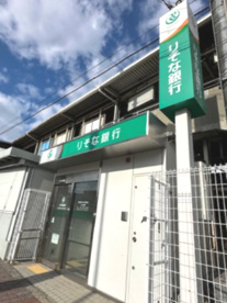 りそな銀行 神崎川駅前出張所の画像1