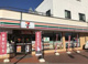 セブンイレブン 青梅河辺駅南口店の画像