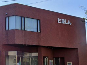 多摩信用金庫栄町支店の画像1