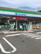 ファミリーマート 博多吉塚三丁目店の画像