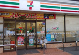 セブン-イレブン 藤沢宮原店