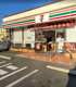 セブンイレブン 志木上宗岡5丁目店の画像