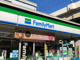 ファミリーマート 鶴見寛政町店の画像