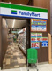 ファミリーマート キャッスル記念橋南/S店の画像