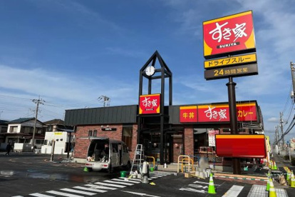 すき家 市原能満店の画像1