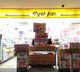 マツモトキヨシ秦野駅北口店の画像