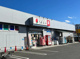 ドラッグストア セキ 羽村店の画像