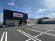 ドラッグストアコスモス 曲川店の画像