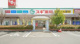 スギ薬局 茜部店の画像