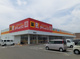 ダイレックス 阿南店の画像