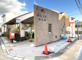 京都上里郵便局