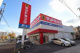 サンドラッグ 下坂店の画像