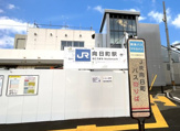 JR東海道本線【向日町駅】
