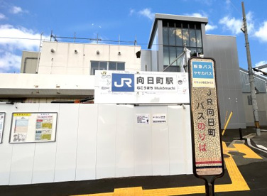 JR東海道本線【向日町駅】の画像1