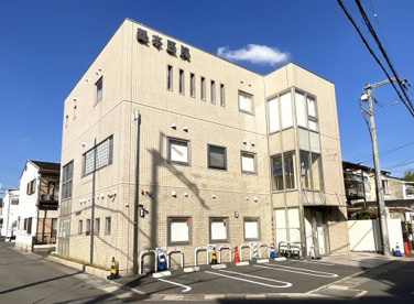 菱本医院の画像1