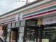 セブンイレブン　大玉大山店の画像