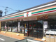 セブンイレブン 福岡塩原3丁目店の画像
