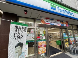 ファミリーマート 横浜吉野町駅西店