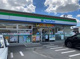 ファミリーマート 中村向島店の画像