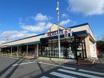 クリエイトS・D 練馬南大泉店
