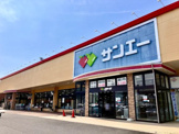 サンエー大美野店