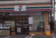 セブンイレブン 杉並高井戸東4丁目店の画像