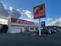サンドラッグ 川西畦野店