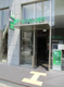ゆうちょ銀行本店イトーヨーカドー大井町店内出張所の画像